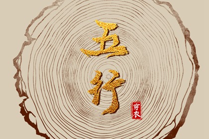 算爱情姻缘|东西四命合婚法|嫁娶生肖配对|算正缘出现时间|姓名字配对|测名字婚姻配对