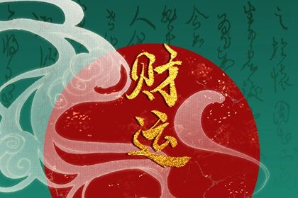 排盘报告阅读顺序