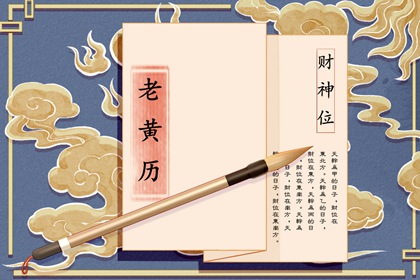 姻缘周易 塔罗牌测缘分 命定姻缘测算 测姓名配对缘分 生肖婚姻配对