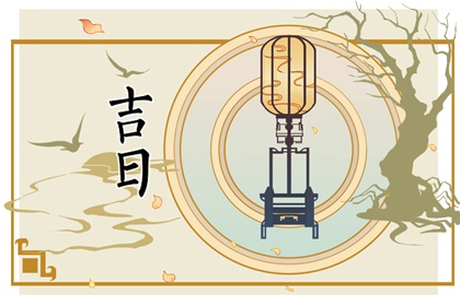 全家生肖都要看吗